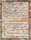 FIVE OTTOMAN CALLIGRAPHIC EXERCISES (MASHQ), TURKEY, 19TH CENTURY