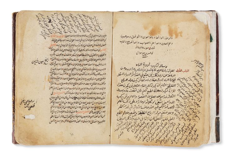 A PHARMACEUTICAL COMPOUNDING OF SEXUAL MEDICINE (FI AL-BAH), TWO ARABIC THESIS AND PERSIAN ANNOTATIONS ON MEDICINE IN ONE BINDING DATED 20 SHAWWAL 896 AH/8 AUGUST 1491 AD