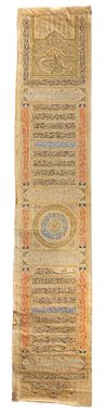 AN ARABIC CALLIGRAPHY SCROLL, OTTOMAN, 19TH CENTURY