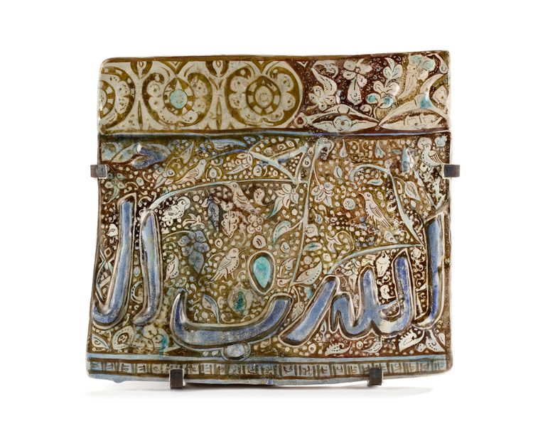 A MOULDED LUSTRE AND COBALT-BLUE POTTERY BORDER TILE, KASHAN CENTRAL PERSIA, 13TH CENTURY