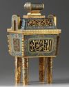 A Chinese cloisonné enamel Islamic-market censer and cover, fang ding