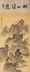 A Chinese 'mountain landscape' hanging scroll