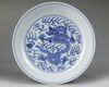 A SMALL CHINESE BLUE AND WHITE PLATE, 19TH CENTURY