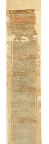 A COMPLETE QURAN SCROLL, 19TH-20TH CENTURY