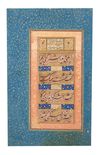 A CALLIGRAPHIC ALBUM PAGE, SAFAVID PERSIA, 16TH CENTURY