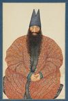 MOHAMMAD NASIR KHAN DOLOO QAJAR ZAHIR AL-DAWLAH, 20TH CENTURY