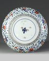 A Japanese Imari plate