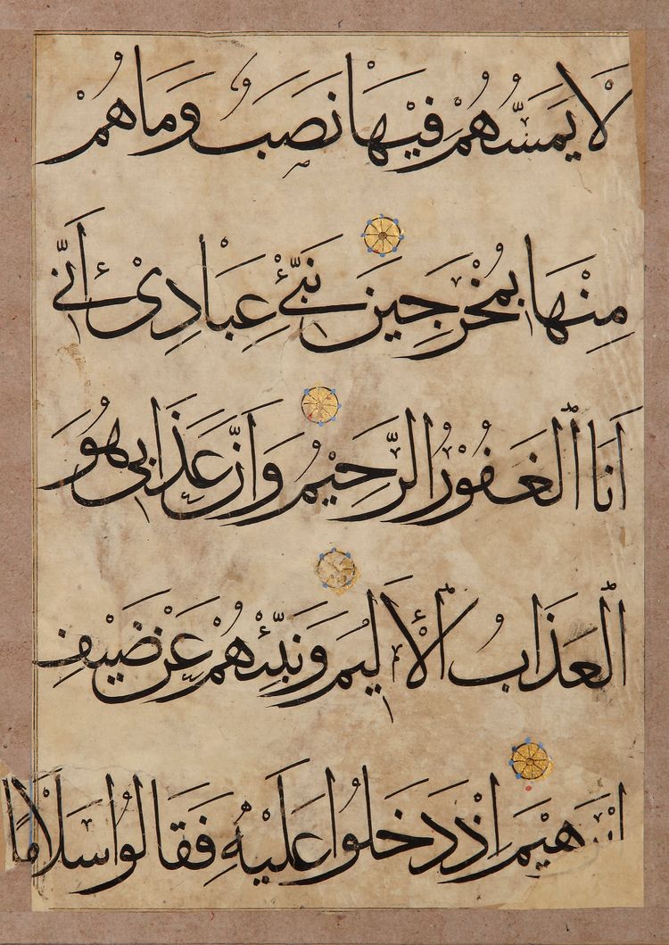 A MAMLUK MUHAQQAQ QURAN LEAF, EGYPT OR SYRIA, 14TH CENTURY