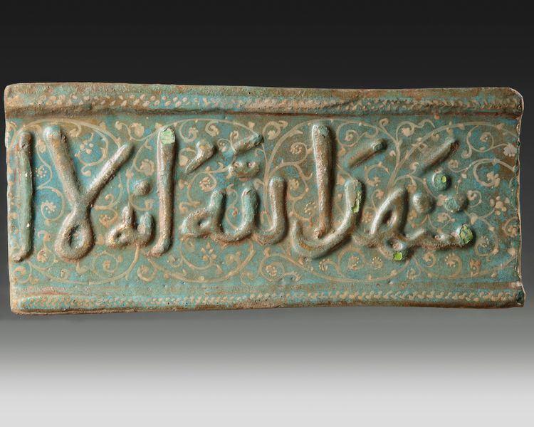 A KASHAN LUSTRE POTTERY TILE, PERSIA, 13TH CENTURY