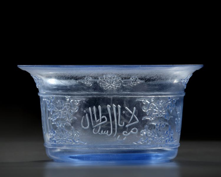 A Chinese translucent blue Peking glass bowl for the Islamic market