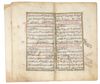 A FINE ILLUMINATED OTTOMAN QURAN, TURKEY, LATE 18TH CENTURY