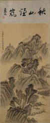 A Chinese 'mountain landscape' hanging scroll