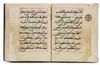 A MAGHRIBI SCRIPT QURAN SECTION, NORTH AFRICA OR ANDALUSIA, CIRCA 13TH CENTURY