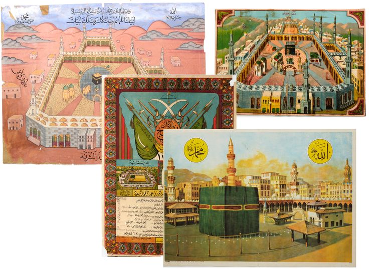 FOUR OTTOMAN CERTIFICATES, 20TH CENTURY