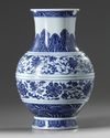 A Chinese Ming-style blue and white vase