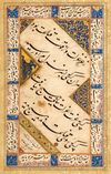 A RARE CALLIGRAPHIC PANEL SIGNED BY SHAH MAHMUD AL-NISHAPURI, TIMURID OR EARLY SAFAVID, CIRCA 1500-1520