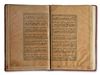 AN ILLUMINATED MANUSCRIPT, MUHAMMAD BIN SA'ID AL-BUSIRI (D. 1296), QASIDA AL-BURDA (THE POEM OF THE MANTLE'),  LATE 18TH/ EARLY 19TH CENTURY