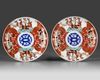 A PAIR OF JAPANESE IMARI NANBAN SHIP DISHES, 19TH CENTURY