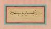 FOUR OTTOMAN CALLIGRAPHIC PANELS OR MURAQQA, EARLY 20TH CENTURY