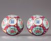 A pair of Chinese ruby-ground famille rose 'floral' bowls