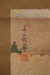 KAKEJIKU 掛け軸 (HANGING SCROLL) BY WATANABE KAZAN 渡辺崋山 (1793–1841)