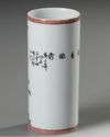 A CHINESE SLENDER BRUSH POT, BITONG, REPUBLIC PERIOD (1912-1949)