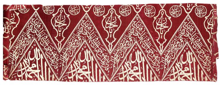 AN OTTOMAN RED SILK KISWA, 19TH CENTURY
