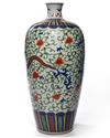 A CHINESE WUCAI DRAGON VASE, CHINA, 19TH-20TH CENTURY