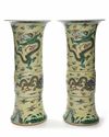 A PAIR OF CHINESE FAMILLE VERTE GU VASES, 19TH-20TH CENTURY