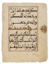 A QURAN LEAF IN MAGHRIBI SCRIPT, NORTH AFRICA OR ANDALUSIA, 13TH-14TH CENTURY