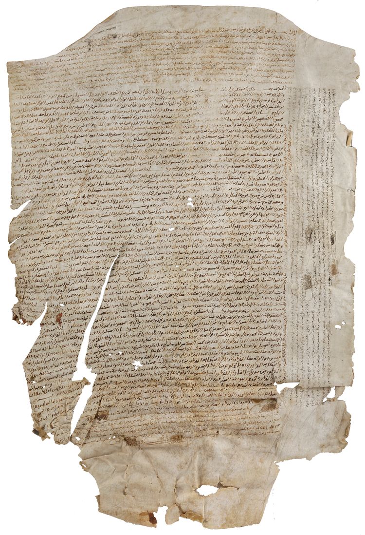 A SALE CONTRACT ‘EAQD BAYE HAIJH SHAREIA DATED 1198 AH/1783 AD, TUNISIA/GHAR EL MELH