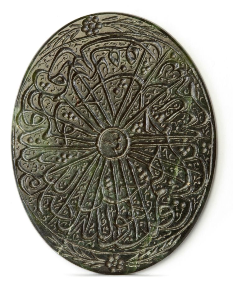 AN OVAL JADE CARVED PENDANT