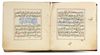 AL-JAZULI, DALA'IL AL-KHAYRAT WA SHAWARIQ AL-ANWAR, PRAYERS, WITH TWO STYLISED DIAGRAMS OF THE HOLY SITES, NORTH AFRICA, DATED 19TH SHAWWAL 1309/17TH MAY 1892