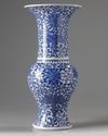 A Chinese blue and white 'scrolling lotus' phoenix tail vase