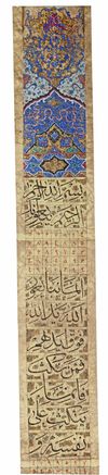A KAABA MANUSCRIPT SCROLL SIGNED AND DATED 1211 AH/1796 AD