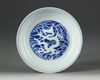 A Chinese blue and white reserve-decorated ‘dragon’ dish