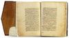 A PHARMACEUTICAL COMPOUNDING OF SEXUAL MEDICINE (FI AL-BAH), TWO ARABIC THESIS AND PERSIAN ANNOTATIONS ON MEDICINE IN ONE BINDING DATED 20 SHAWWAL 896 AH/8 AUGUST 1491 AD