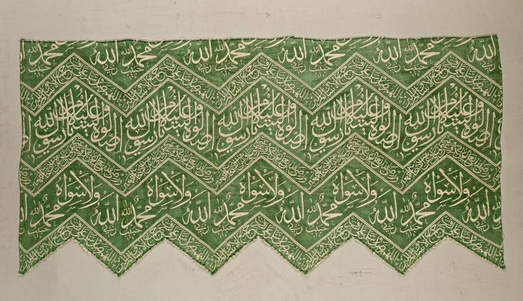 A GREEN INNER KISWA TEXTILE, TURKEY, 19TH-20TH CENTURY