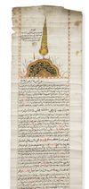 AN ILLUMINATED IJAZET ( CERTIFICATE) SCROLL, EGYPT AND DATED 1232 AH/1816 AD