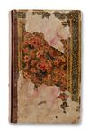 MUHAMMAD BIN SULAYMAN AL-JAZULI (D.1465 AD),  DALA'IL AL-KHAYRAT KASHMIR, NORTH INDIA, EARLY 19TH CENTURY