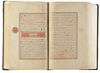 JAWAHER AL-TAFISR LE TOHFAT AL-AMIR  BY HUSAIN KASHEFI, SULTANATE INDIA,  897 AH/149 AD