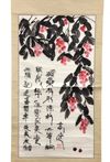 A CHINESE HANGING SCROLL PAINTING CLUSTER OF CRIMSON BERRIES, 20TH CENTURY