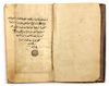 DALA'IL AL-KHAYRAT BY MUHAMMAD BIN SULAYMAN AL-JAZULI (D. 1465 AD), SIGNED MUSTAFA AL-HAFIZ, OTTOMAN TURKEY, 18TH CENTURY