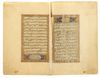 AN ILLUMINATED QURAN COPIED BY ISMA'IL BIN 'UMAR QALBAWI, OTTOMAN PROVINCIAL, DATED 1171 AH/1757-58 AD