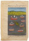 A FOLIO FROM NORTH INDIAN MANUSCRIPT, 18TH-19TH CENTURY