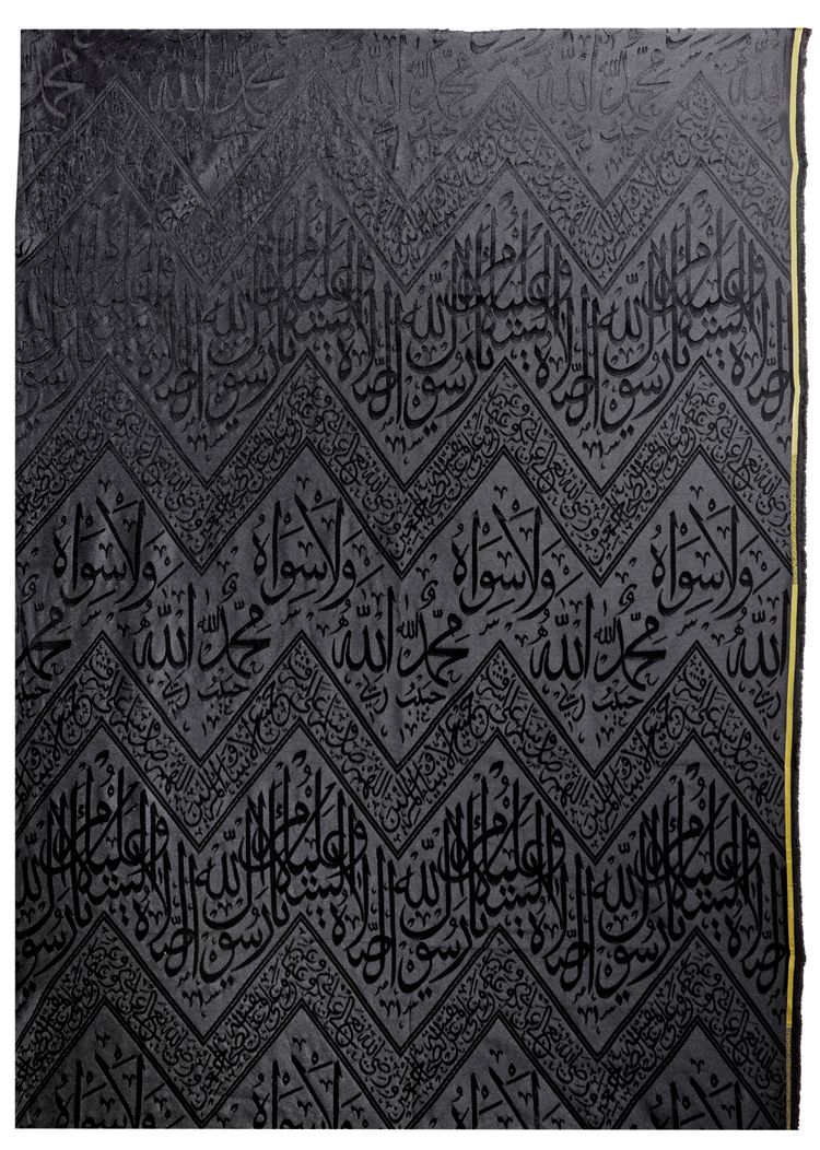 A BLACK KABAA KISWAH TEXTILE FRAGMENT, SAUDI ARABIA, 20TH CENTURY