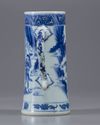 A Chinese blue and white tankard