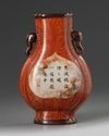 A small Chinese imitation-wood hu vase
