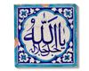 TWO MULTAN POTTERY TILES, LATE 19TH CENTURY