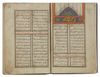 AN OTTOMAN MANUSCRIPT MUHAMMADI SHARIF, TURKEY,  18TH CENTURY